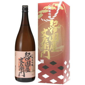 Iɍq ċ 1800ml ϔ肫̂ɂԂ񂴂 IB { a̎R BC ސEj  䒆 Ε Ε N N ̓ ̓ v[g