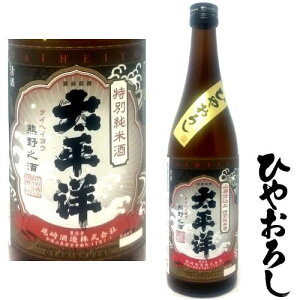 y\񏤕izm Rp hߌ Ђ₨낵 720ml 2024N①ւł̔ƂȂ܂B a̎R V{s m { IB F̂ ւ悤 Ε Ε N 