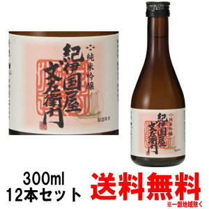 Iɍq ċ 300ml 12{  IB n { ċ a̎R BC ̂ɂԂ񂴂