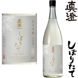 ^ ڂ肽 ċ 1800ml 2025N ߘaN V {  ڂ ڂ肽 ܂ 쌧 {①ւł̔ƂȂ܂B