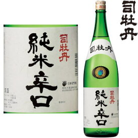 司牡丹 純米 辛口 1800ml【高知県】【地酒】【日本酒】【純米酒】【司牡丹】【つかさぼたん】【ギフト】【プレゼント】