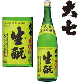 大七 からくち 生もと 1800ml 箱なし【地酒】【日本酒】【本醸造】【福島県】【大七酒造】【だいしち】【きもと】【ギフト】【プレゼント】