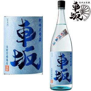 ԍ ̏Ď 1800ml 2025N Gߌ { ܂ gGYX a̎R