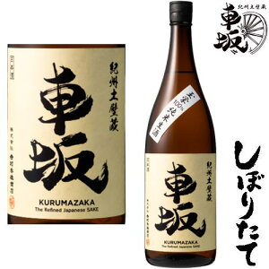 �ԍ� ���ڂ肽�� ���� �ʉh ���� 1800ml 2025�N ���ڂ肽�� �ߘa���N �V�� ���{�� ����� �����ڂ� ����܂��� �a�̎R�� �g���G�Y���X�①�ւł̔����ƂȂ�܂��B