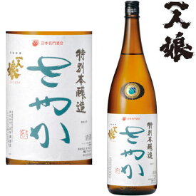 一人娘 特別本醸造 さやか 1800ml日本酒 地酒 茨城県 山中酒造店 ひとりむすめ ギフト プレゼント 楽天スーパーSALE 店内最大ポイント10倍