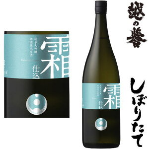 z̗_ ڂ肽 d đ hߐ 1800ml 2025N ߘaN V {  ڂ ڂ肽 ̂ق܂  V 𑢗①ւł̔ƂȂ܂B