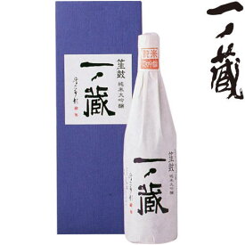 一ノ蔵 純米大吟醸 笙鼓 しょうこ 720ml 化粧箱入り宮城県 日本酒 いちのくら お中元 御中元 お歳暮 御歳暮 お年賀 御年賀 母の日 父の日 ギフト プレゼント お買い物マラソン 店内最大ポイント10倍