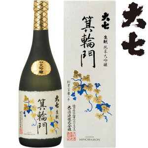 厵 đ ֖ 720ml ϔn  ݂̂ 厵  {  ސEj  䒆 Ε Ε N N ̓ ̓ Mtg v[g