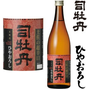iO Ђ₨낵 y̒h 720ml 2025N Ђ₨낵 { ڂ iO m n H ₨낵 ≵