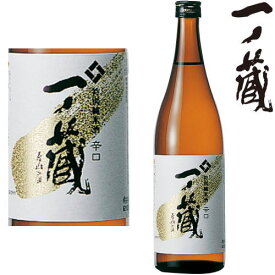 一ノ蔵 特別純米酒 辛口 720ml宮城県 地酒 日本酒 特別純米 いちのくら 一の蔵 ギフト プレゼント