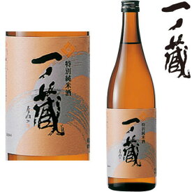 一ノ蔵 特別純米酒 720ml宮城県 地酒 日本酒 特別純米 いちのくら 一の蔵 ギフト プレゼント