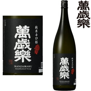 ݍΊy Đh  1800ml{ n ΐ쌧 x𑢓X ܂񂴂炭 邬 Mtg v[g