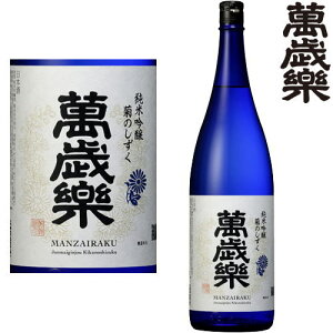 ݍΊy ê ċ 1800ml{ n ΐ쌧 x𑢓X ܂񂴂炭 Mtg v[g