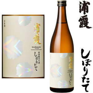 Y ڂ肽 ʏĐ 720ml 2025N ߘaN { V ڂ ڂ肽 炩 {錧 Y①ւł̔ƂȂ܂B