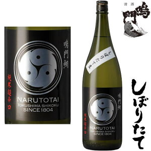  ڂ肽 Ēh b  1800ml 2025N ߘaN V {  ڂ ڂ肽 ȂƂ Ƃ  {ƏY𑢏①ւł̔ƂȂ܂B