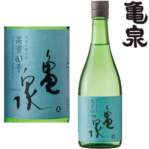 �T�� ���ċ�� ������ ����63�� 720ml 2026�N ���߂����� �T��� ���ċ�� ���{�� �n�� ���� �Ď� �{�̐��� ���m�� �y�� �M�t�g �v���[���g ���N�[���ցi�`���h�ցj�ł̔����ƂȂ�܂��B