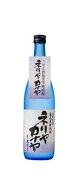 ネリヤカナヤ 25度 720ml 黒糖焼酎 長期貯蔵 鹿児島県大島郡宇検村 奄美大島開運酒造 ギフト プレゼント
