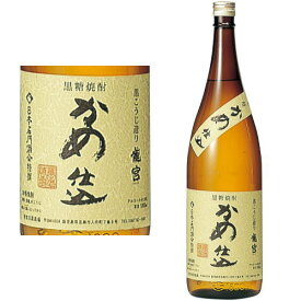 龍宮 かめ仕込 25度 1800ml【黒糖焼酎】【りゅうぐう】【二十五度】【冨田酒造場】【ギフト】【プレゼント】