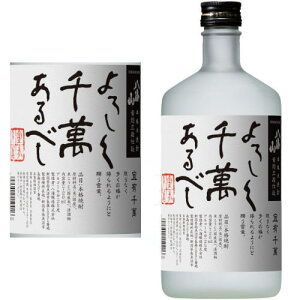 八海山 本格米焼酎 黄麹三段仕込 よろしく千萬あるべし 720ml 米焼酎 宜有千萬 新潟県 八海醸造 はっかいさん ギフト プレゼント