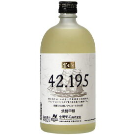 42.195 25度 720ml 富士白 中野BC和歌山県 麦焼酎 ふじしろ 42,195 42、195 ギフト プレゼント 楽天スーパーSALE 店内最大ポイント10倍