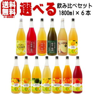 IB̔~ 1800ml 6{ Iׂ ݔ׃Zbg   Β~ I~ Ԃ~ 䂸~ ݂~ V[N@[T[~ ͂~ C`S~ pCibv~ 