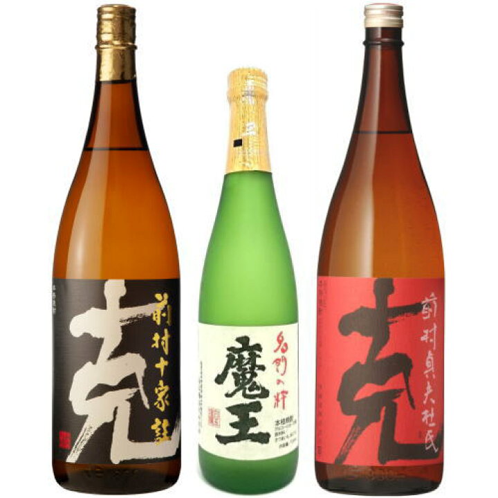 楽天市場】魔王 720ml 克 1800ml 克 前村十家註 1800ml 合計3本セット 