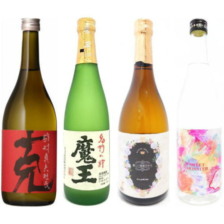 楽天市場】魔王720ml 克 優しい時間の中で スイートモンスター 合計4本 