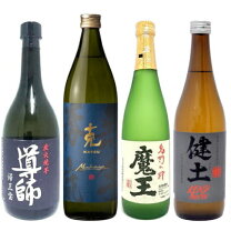 楽天市場】魔王 4合（日本酒・焼酎）の通販