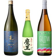 魔王 720ml GLOW EP05 1800ml 克 新 無手勝流 1800ml 合計3本セット※ギフト包装ご希望の場合は、1800ml …