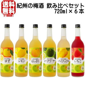 yj[AzIB̔~ 720ml 6{ ݔ׃Zbg ~ 䂸~ ͂~ V[N@[T[~ C`S~ pCibv~𑗗   ~ BC a̎R 