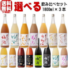 楽天市場】魔王 1800ml おすすめ 芋焼酎 1800ml 合計6本入り福袋福袋 