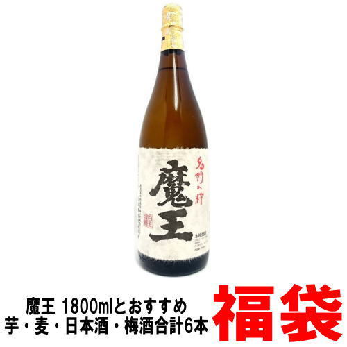 魔王1800ml - 焼酎の通販・価格比較 - 価格.com