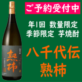 楽天市場】魔王 720ml 芋焼酎 1800ml 2本 選べる 飲み比べセット