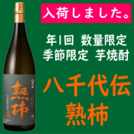 楽天市場】魔王 1800ml おすすめ 芋焼酎 1800ml 合計6本入り福袋福袋