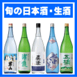 楽天市場】＼マラソン期間中 店内最大ポイント10倍／ 魔王 25度