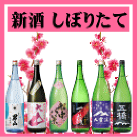 楽天市場】魔王 1800ml おすすめ 芋焼酎 1800ml 合計6本入り福袋福袋