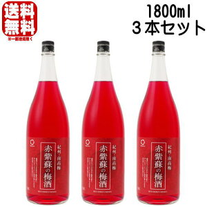 yj[AzԎh̔~ 12x 1800ml 3{Zbg Ԃ~ ~ IB 썂~ Ԃ Ԏh BC a̎R Mtg v[g