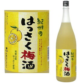 紀州のはっさく梅酒 1800ml【梅酒】【紀州】【紀州】【和歌山県】【八朔】【中野BC】【ギフト】【プレゼント】 お買い物マラソン 店内最大ポイント10倍