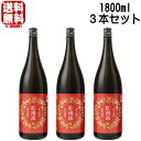 【リニューアル】香る南高 紅南高 20度 1800ml 3本セット 紅南高梅酒 べになんこう 梅酒 紀州 本格梅酒 中野BC 和歌山県 ギフト プレゼント