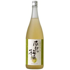 和歌のめぐみ 南部の梅酒 1800ml【梅酒】【紀州】【和歌山】【世界一統】【和歌のめぐみ】【和歌の恵み】【ギフト】【プレゼント】 お買い物マラソン 店内最大ポイント10倍