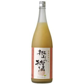 和歌のめぐみ 桃山の桃酒 世界一統 1800ml【もも酒】【リキュール】【紀州】【もも】 【桃】【世界一統】【和歌山県】【ギフト】【プレゼント】【和歌の恵み】 お買い物マラソン 店内最大ポイント10倍