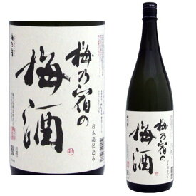 梅乃宿の梅酒 白 梅乃宿酒造 12度 1800ml【ギフト】【プレゼント】 お買い物マラソン 店内最大ポイント10倍