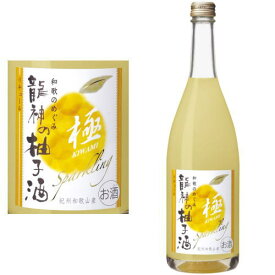 【ゆず酒】和歌のめぐみ 龍神の柚子酒 極 スパークリング　720ml【リキュール】【紀州】【ゆず酒】【ゆず】【柚子】【和歌山】【世界一統】【和歌の恵み】【ギフト】【プレゼント】 お買い物マラソン 店内最大ポイント10倍