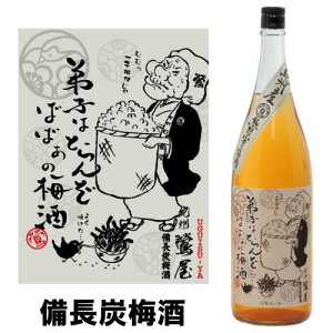 IB  ΂΂̔~ Y~ 1800mlyMtgzyv[gz