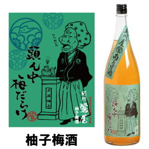 紀州 鶯屋 ばばあの梅酒 柚子梅酒 1800ml【ギフト】【プレゼント】