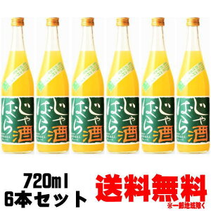 ����΂�� �ʎd���� 8�x 720ml 6�{�������� �������� ���L���[�� �k�R������΂� �W���o���� �a�̎R�� �g���G�Y���X �ԍ� ���{�� �M�t�g �v���[���g