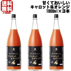 ~Th ÂĂLbg&IW 1800ml 3{ L[ ߂̂ ~̏h LbgIW  LbgIW ɂ񂶂 IW ޗǌ ~Th Mtg v[