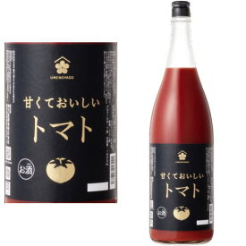 梅乃宿 甘くておいしいトマト 1800ml リキュール うめのやど 梅の宿 トマト酒 トマトのお酒 トマトリキュール 奈良県 梅乃宿酒造 ギフト プレゼント