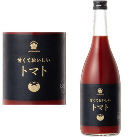 梅乃宿 甘くておいしいトマト 720ml リキュール うめのやど 梅の宿 トマト酒 トマトのお酒 トマトリキュール 奈良県 梅乃宿酒造 ギフト プレゼント