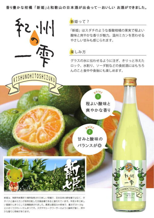 訳あり 吉村秀雄商店 リキュール 飲み比べセット 7ml 5本 送料無料 送料込み 北山村じゃばら ジャバラ酒 和歌山県 ギフト プレゼント Shipsctc Org